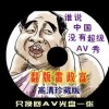 香港第144期开奖结果